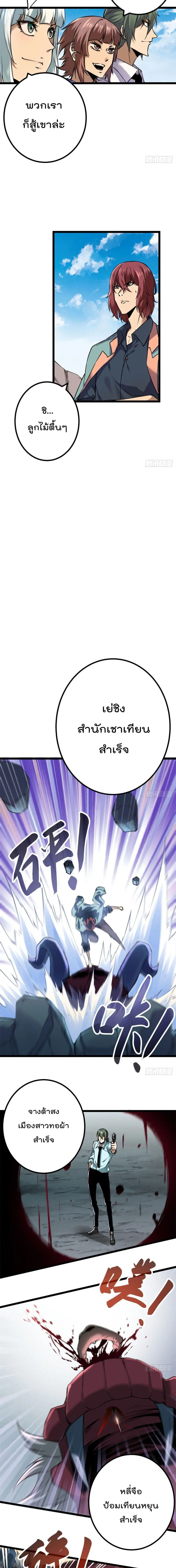 หน้า 9 จาก 12