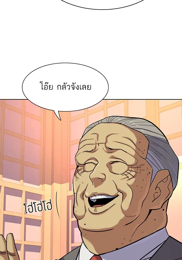 หน้า 120 จาก 131