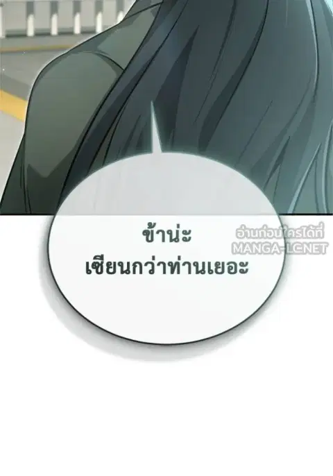 หน้า 79 จาก 126