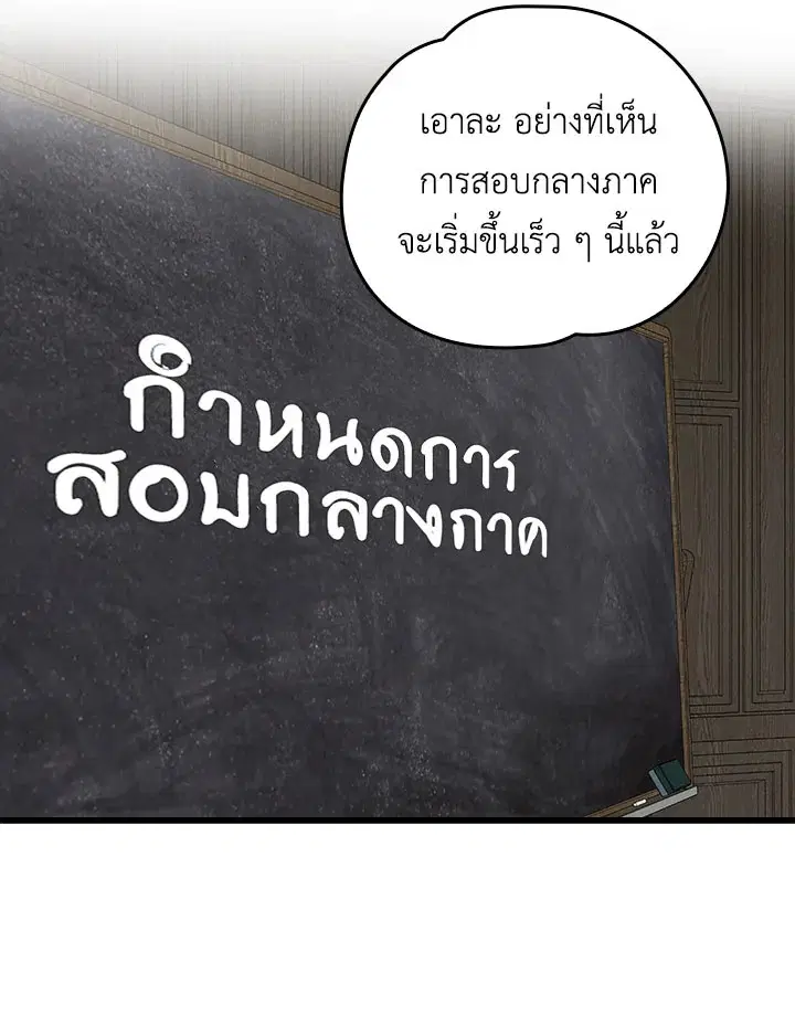 หน้า 78 จาก 99