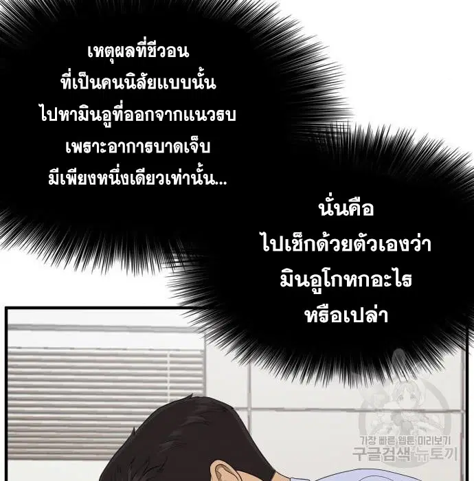 หน้า 144 จาก 168