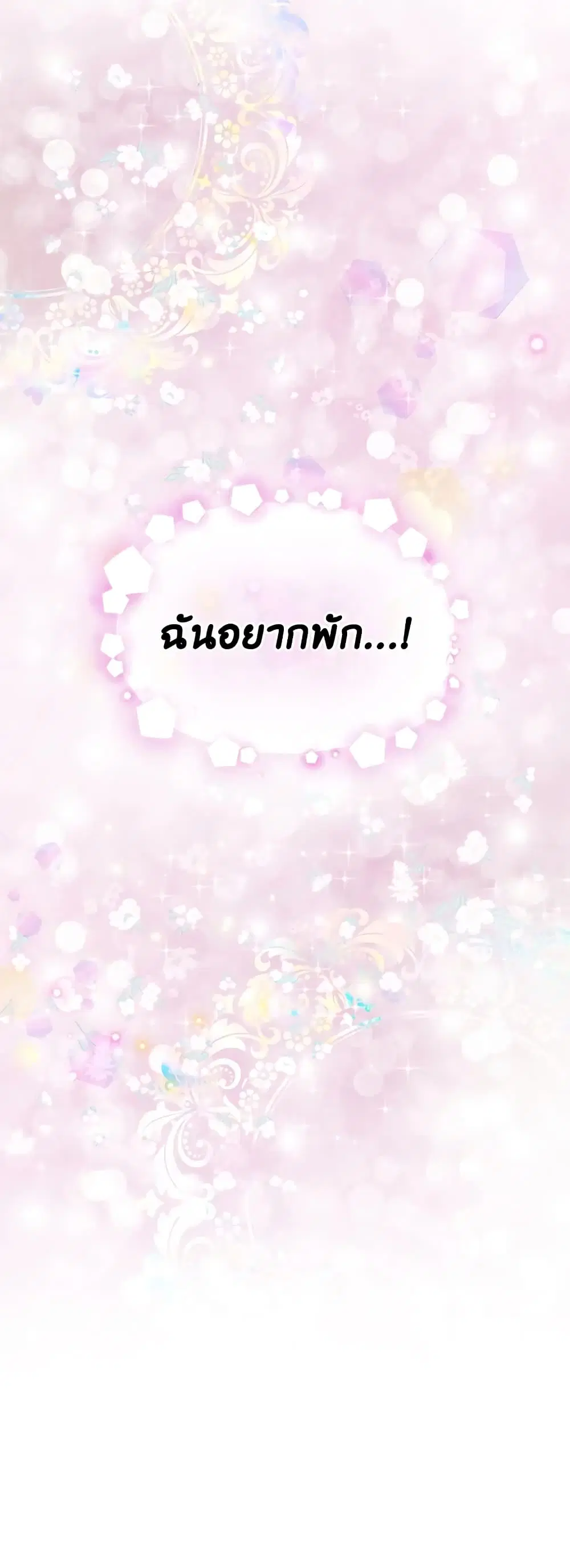 หน้า 39 จาก 39