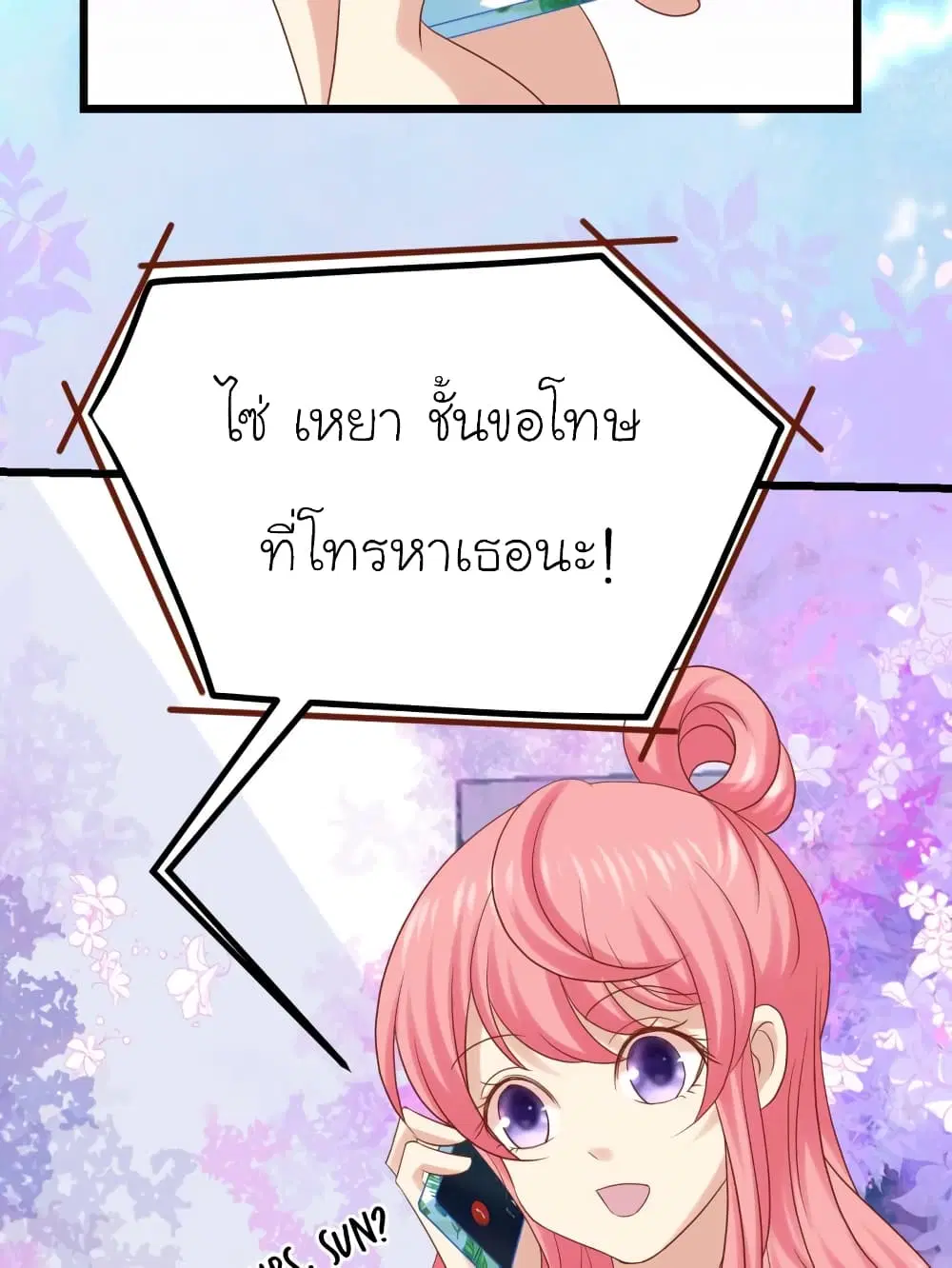 หน้า 2 จาก 32
