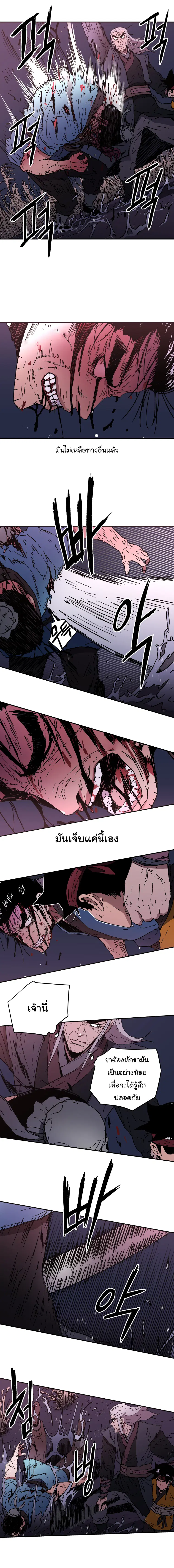 หน้า 6 จาก 15