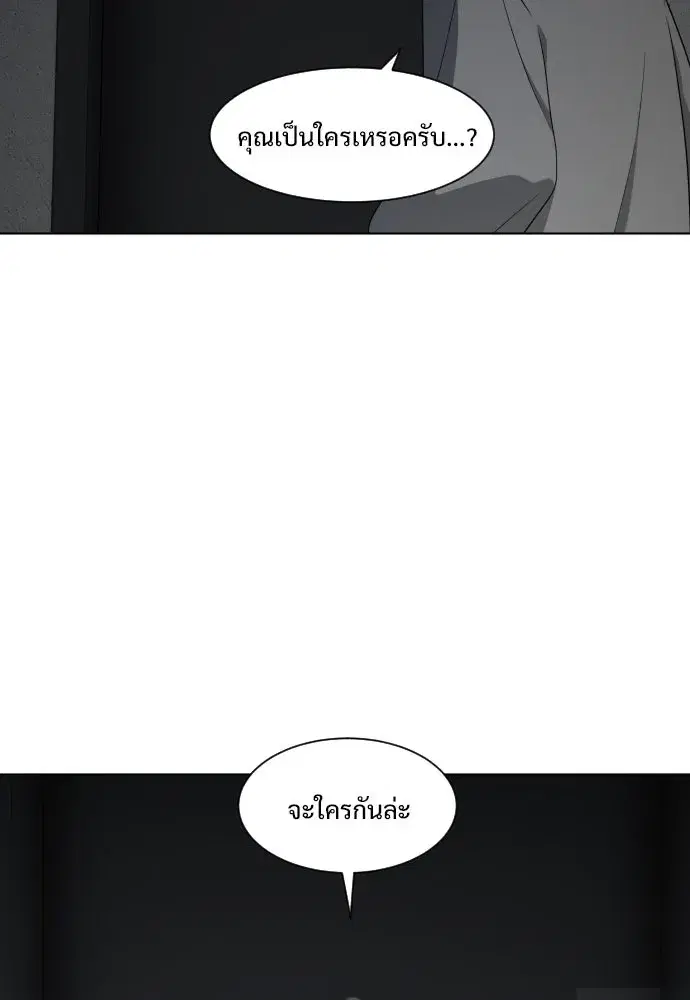 หน้า 298 จาก 539