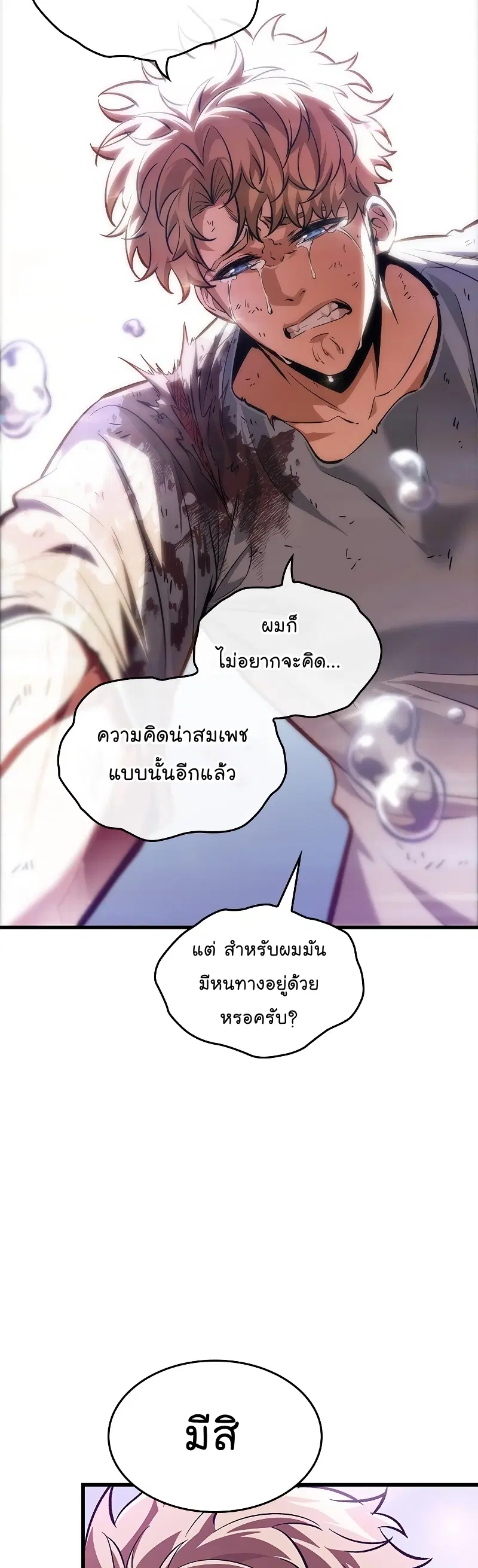 หน้า 27 จาก 51