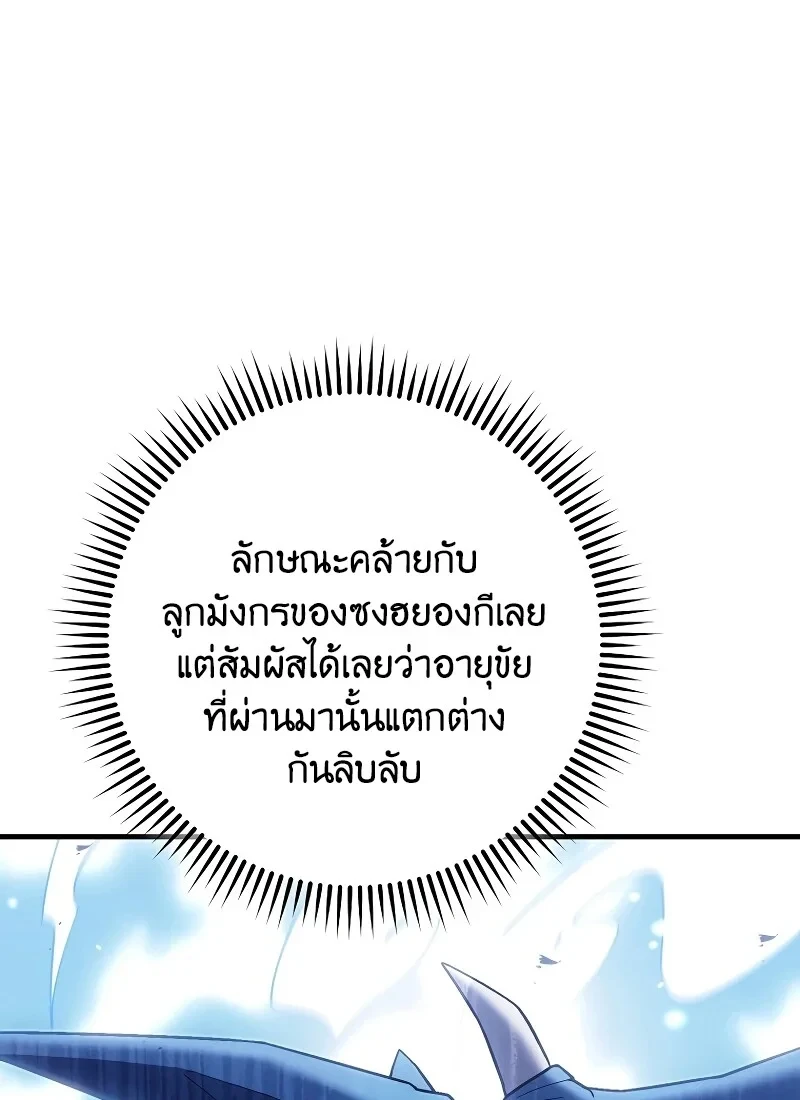 หน้า 88 จาก 141