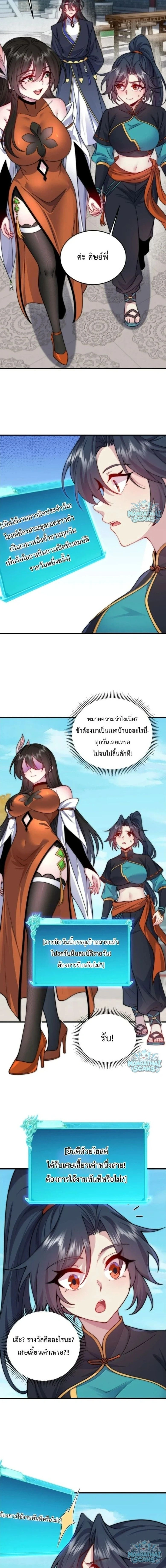หน้า 5 จาก 11