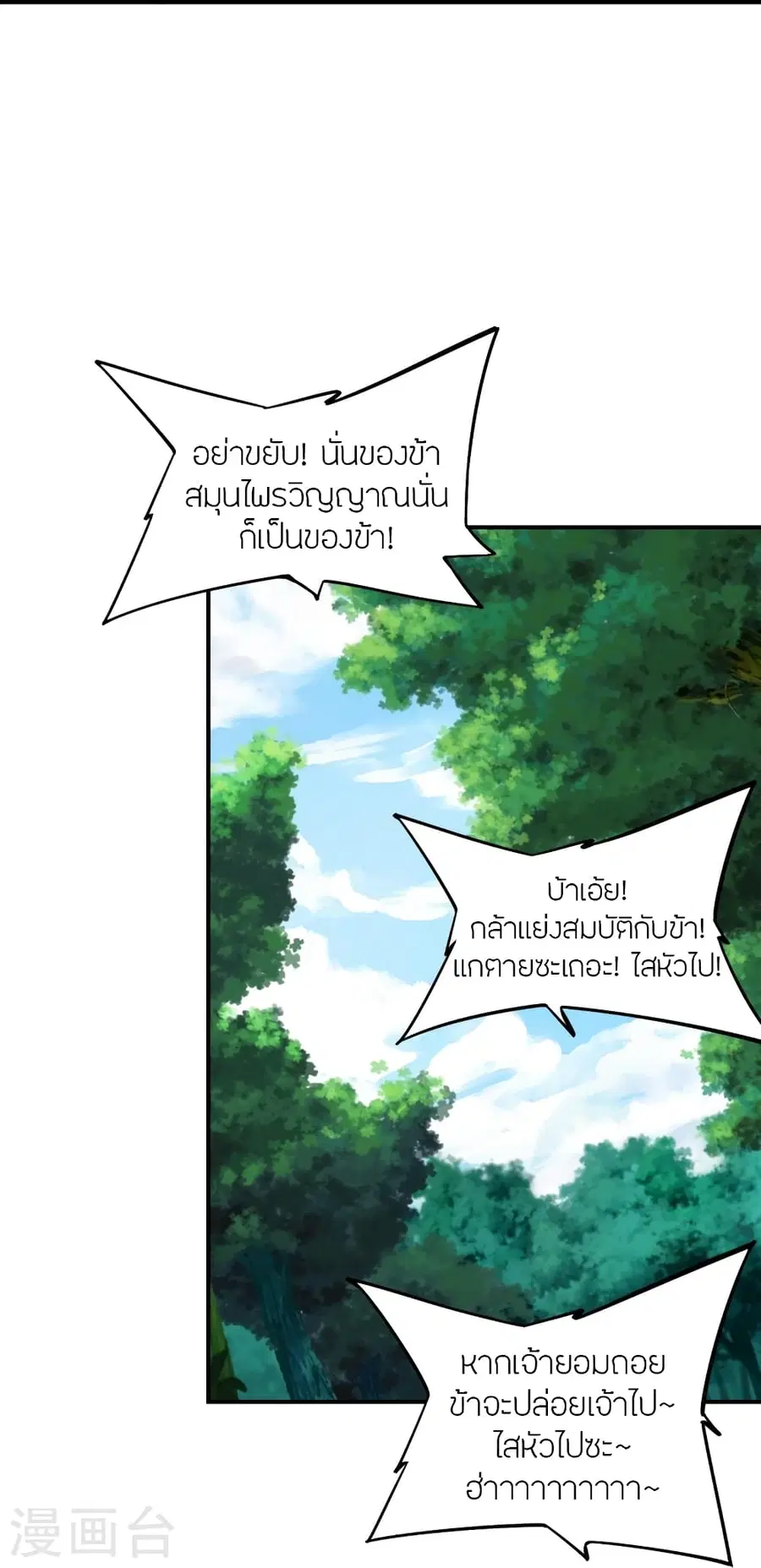 หน้า 72 จาก 98
