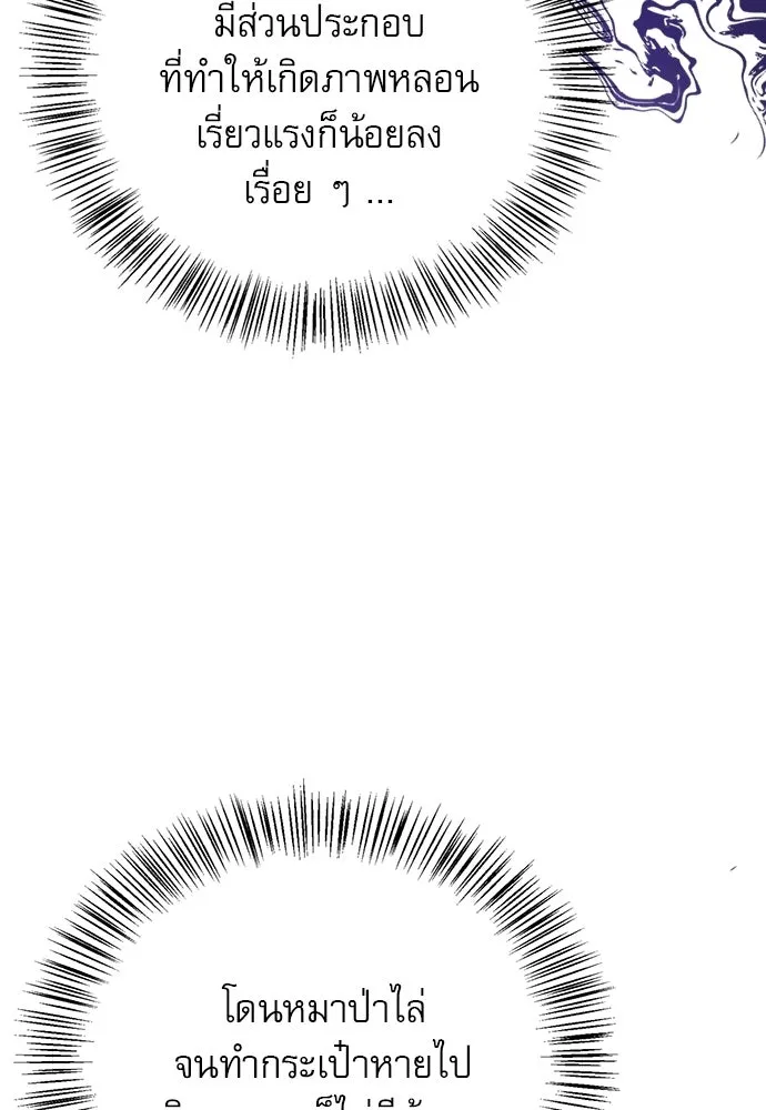 หน้า 14 จาก 150