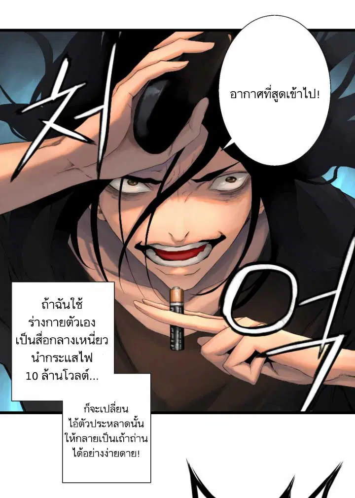 หน้า 66 จาก 87