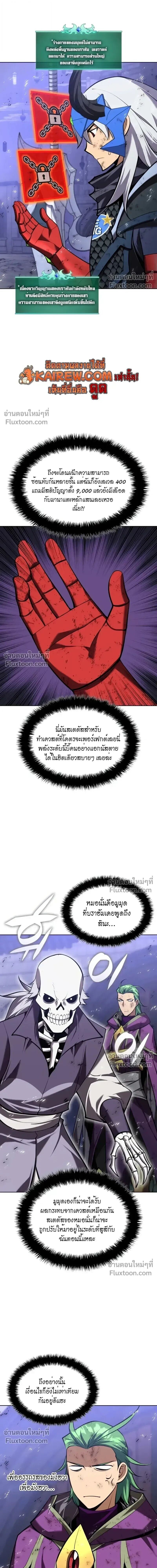 หน้า 10 จาก 31