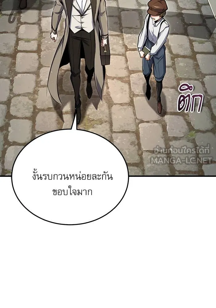 หน้า 79 จาก 124