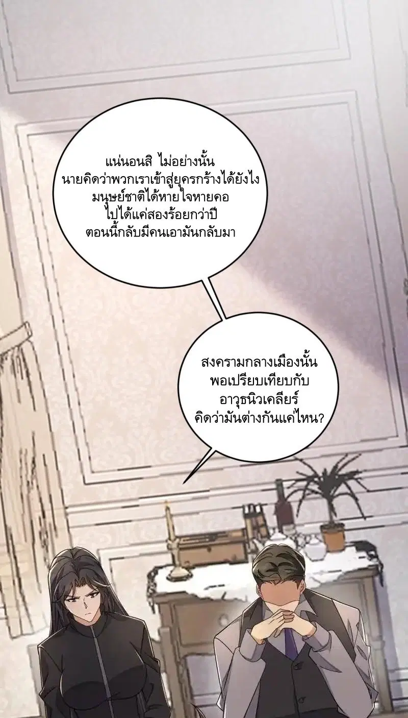 หน้า 39 จาก 68