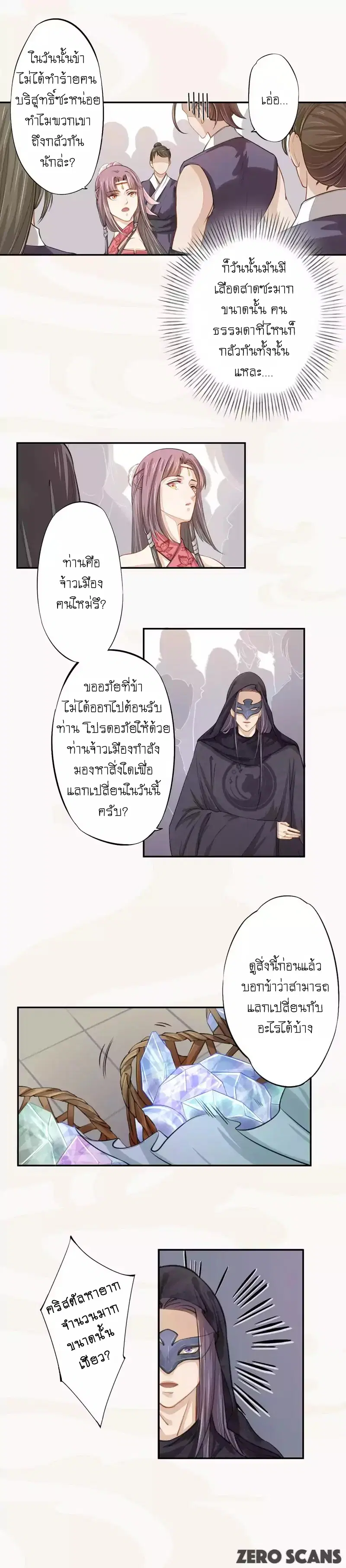 หน้า 7 จาก 11