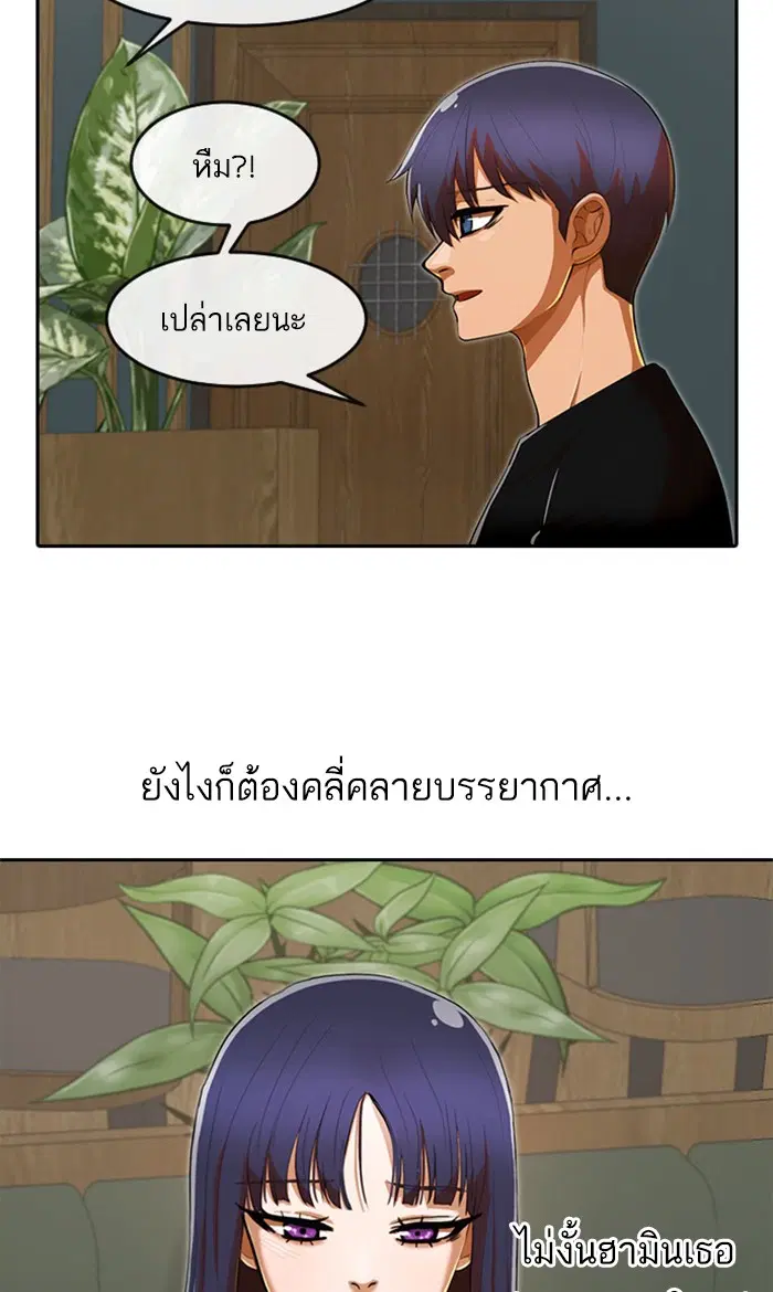 หน้า 92 จาก 117