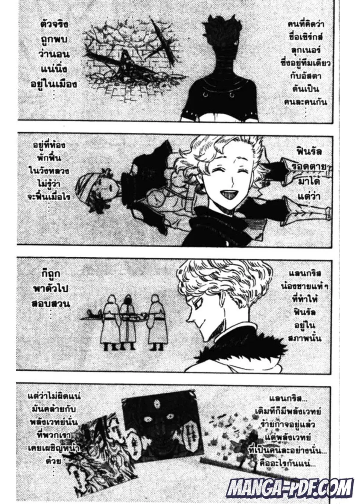 หน้า 9 จาก 19
