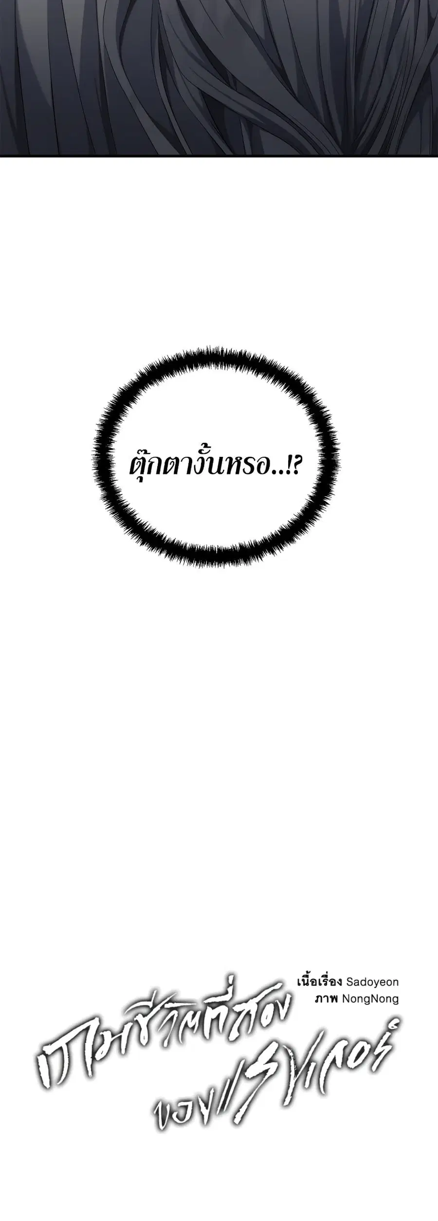 หน้า 47 จาก 48