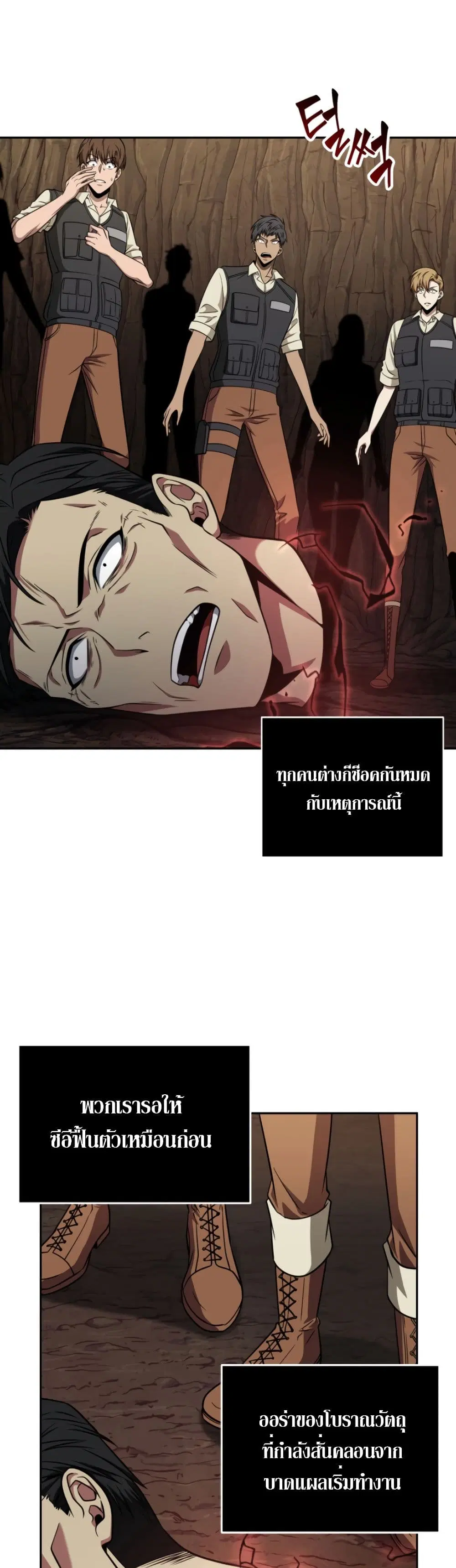 หน้า 16 จาก 40