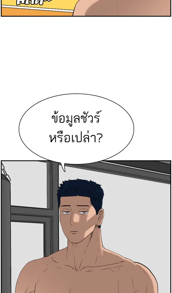 หน้า 92 จาก 106