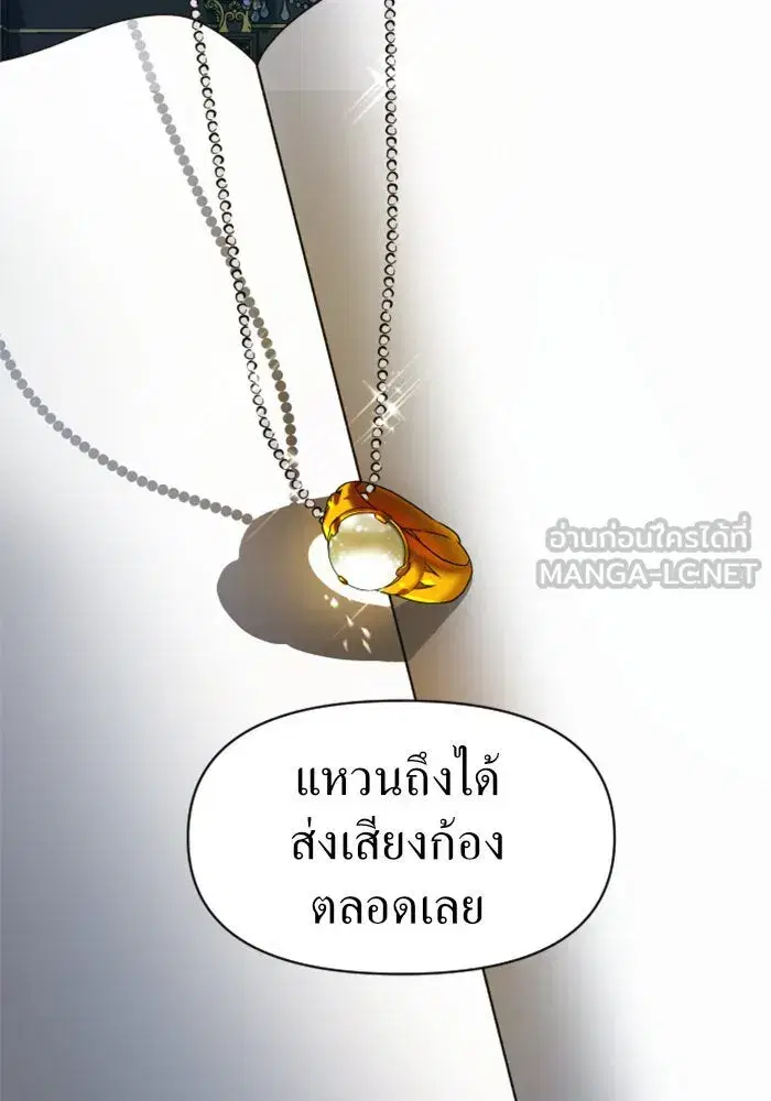 หน้า 117 จาก 151