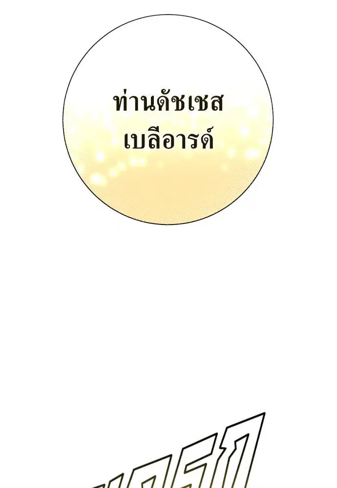 หน้า 160 จาก 169