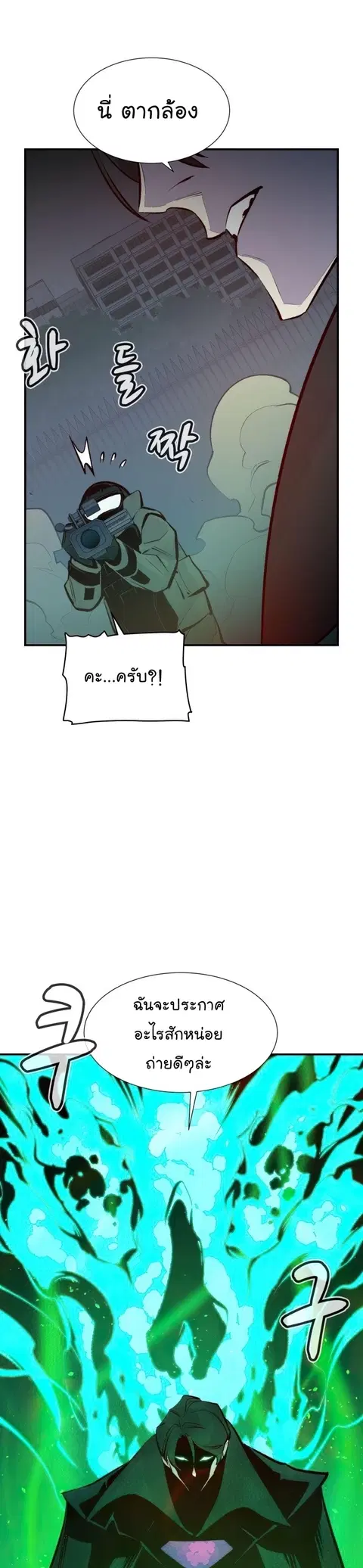 หน้า 33 จาก 52