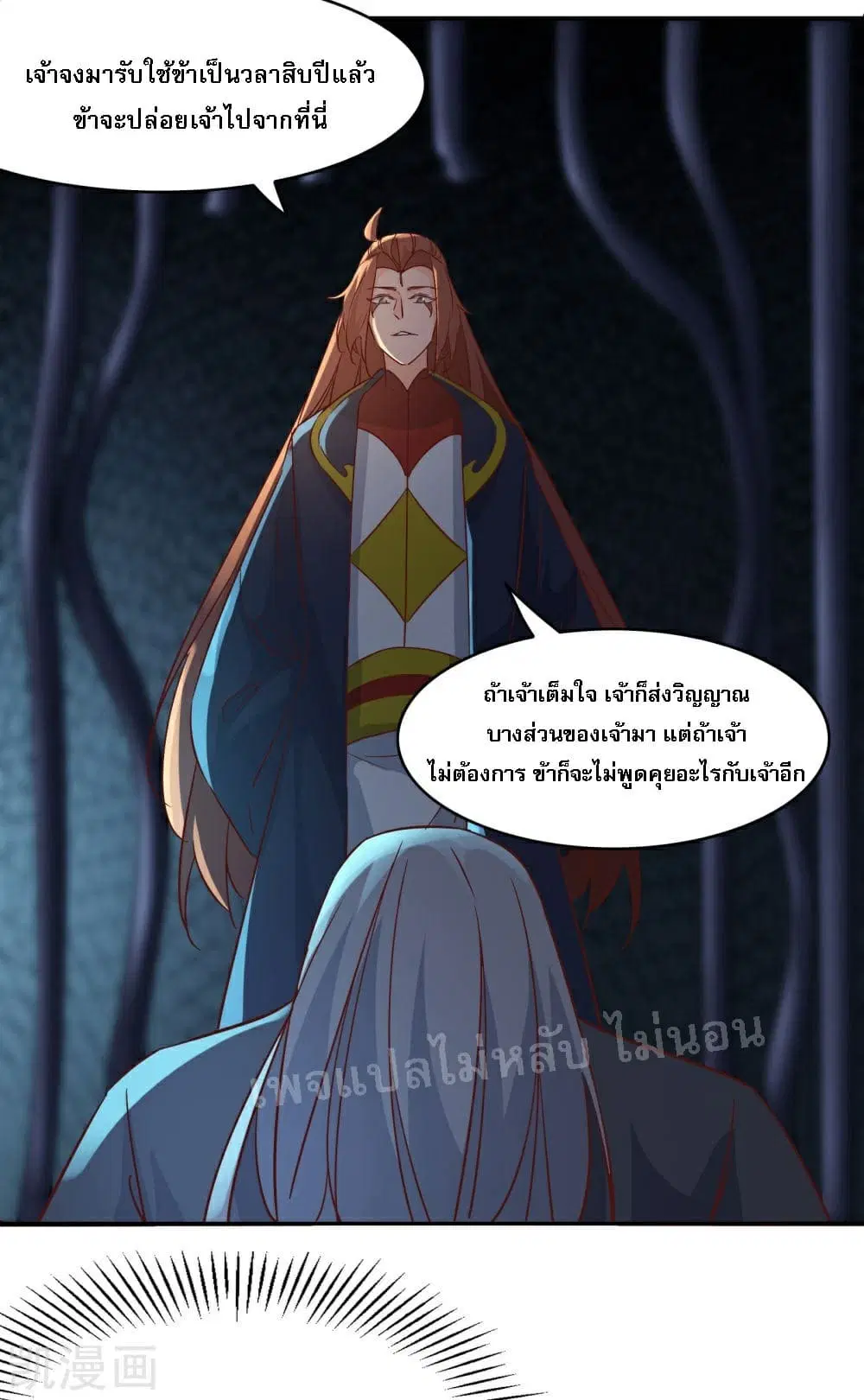 หน้า 47 จาก 51