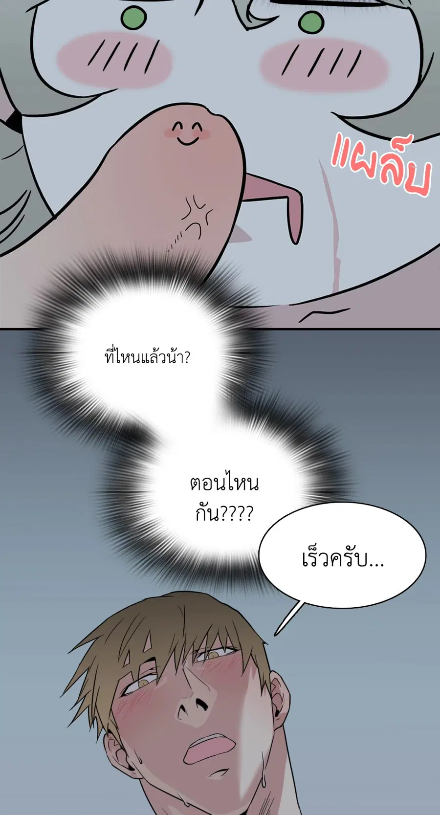 หน้า 27 จาก 85