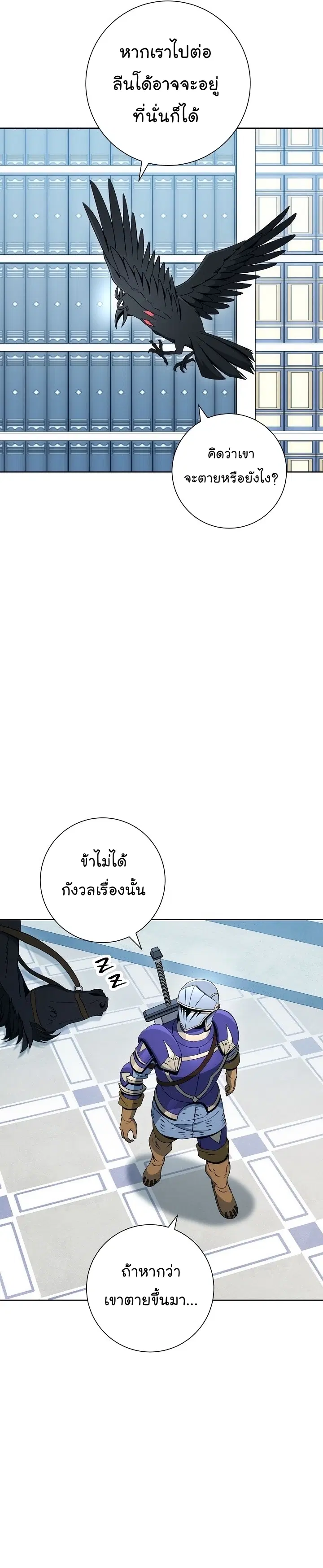 หน้า 28 จาก 47