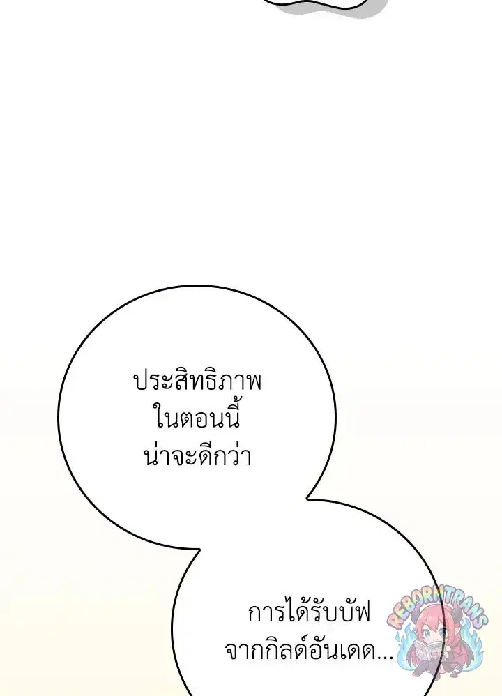 หน้า 12 จาก 149