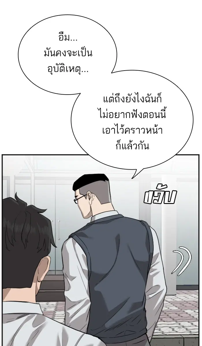 หน้า 81 จาก 102