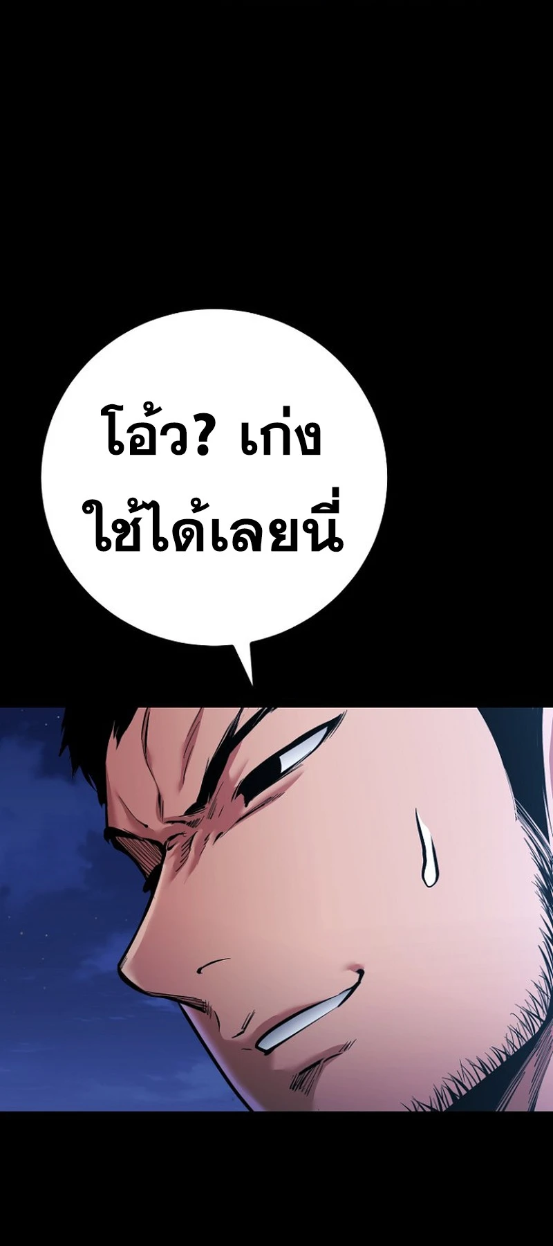 หน้า 3 จาก 63