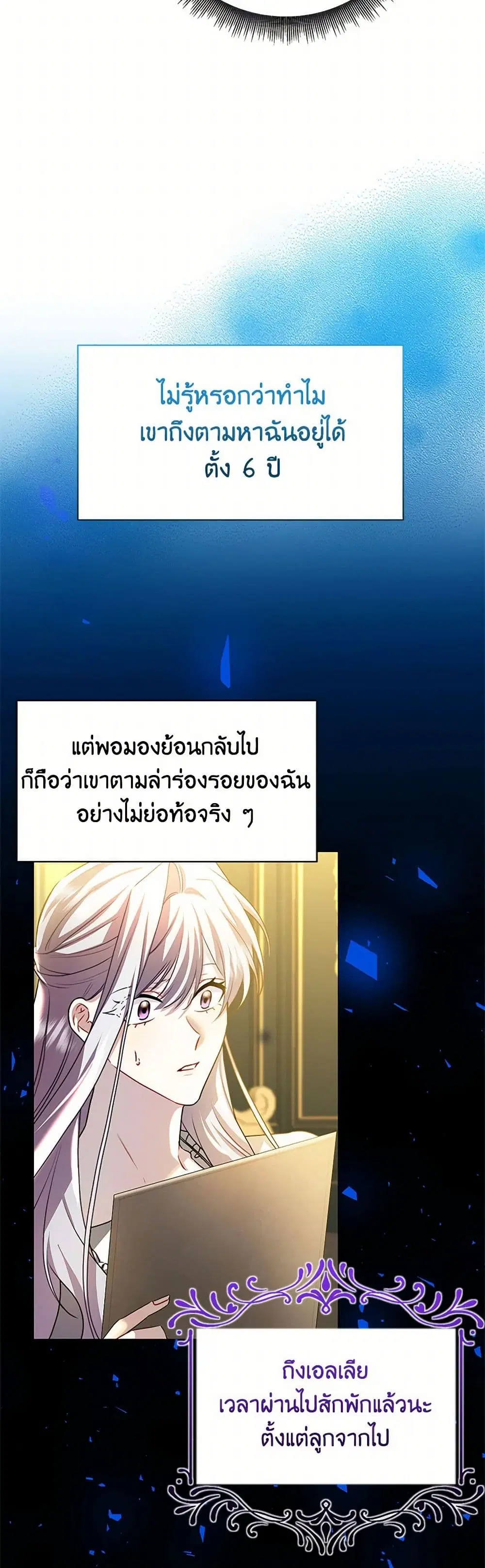 หน้า 13 จาก 39