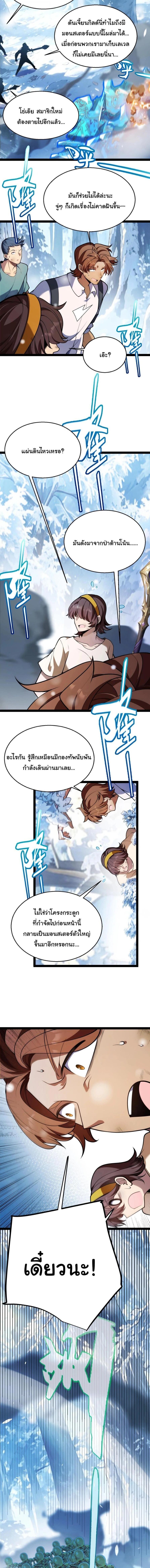 หน้า 2 จาก 11