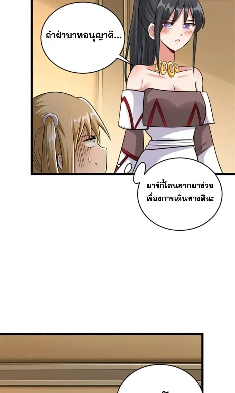 หน้า 25 จาก 45