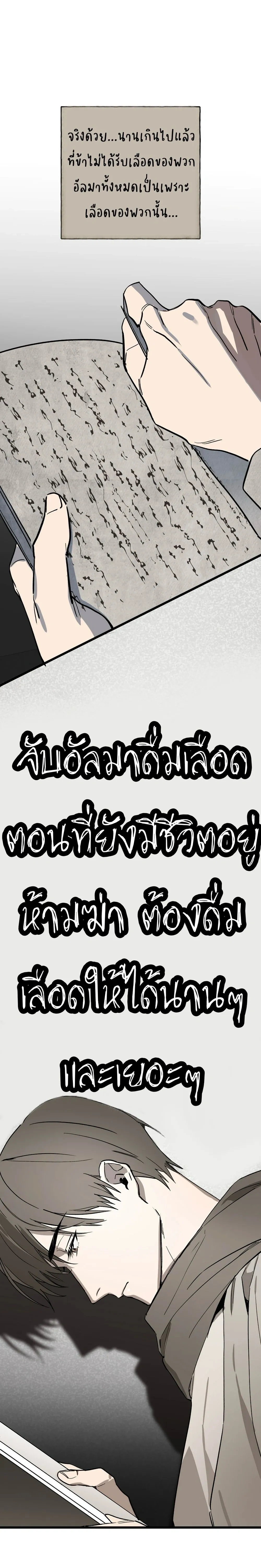 หน้า 13 จาก 28