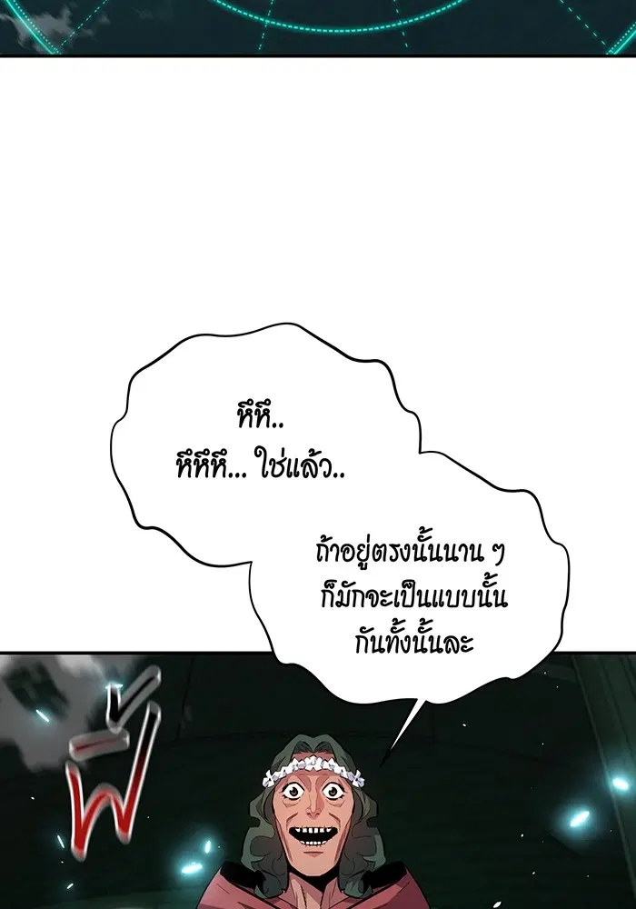 หน้า 100 จาก 146