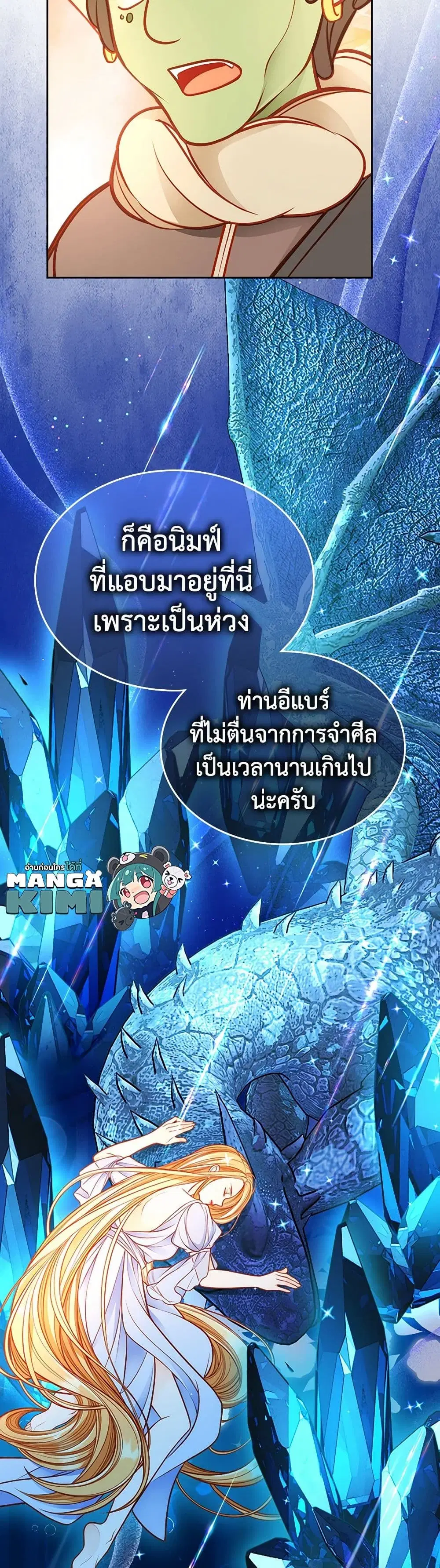 หน้า 24 จาก 41