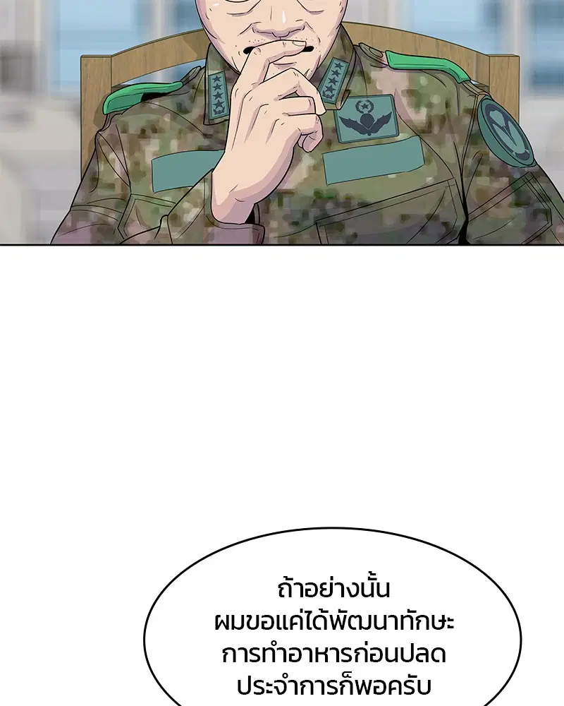 หน้า 40 จาก 92