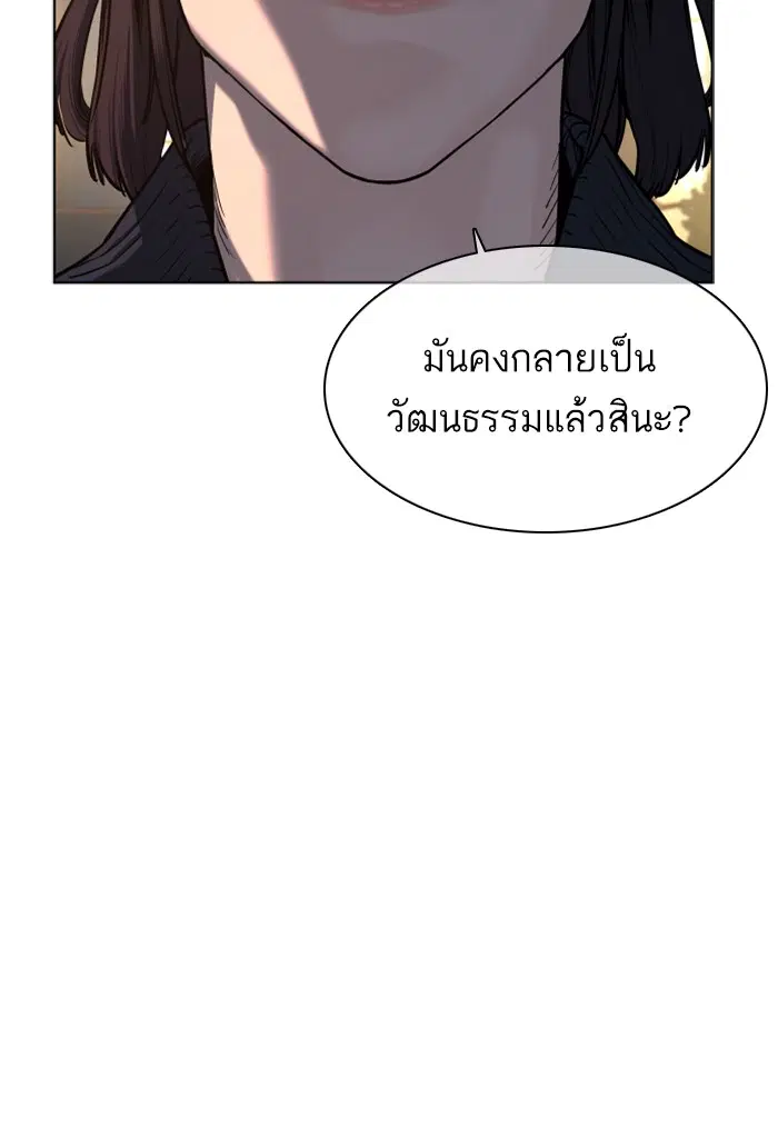 หน้า 191 จาก 199