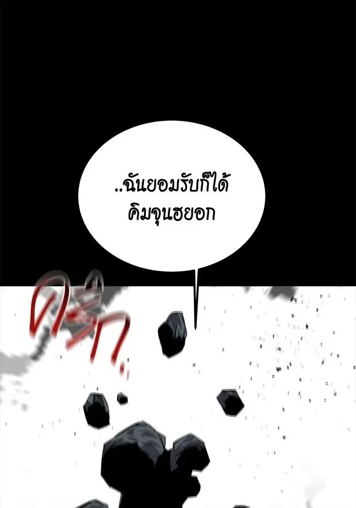 หน้า 157 จาก 179