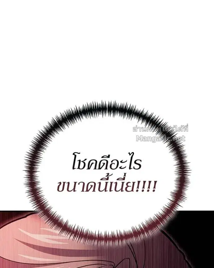 หน้า 58 จาก 190