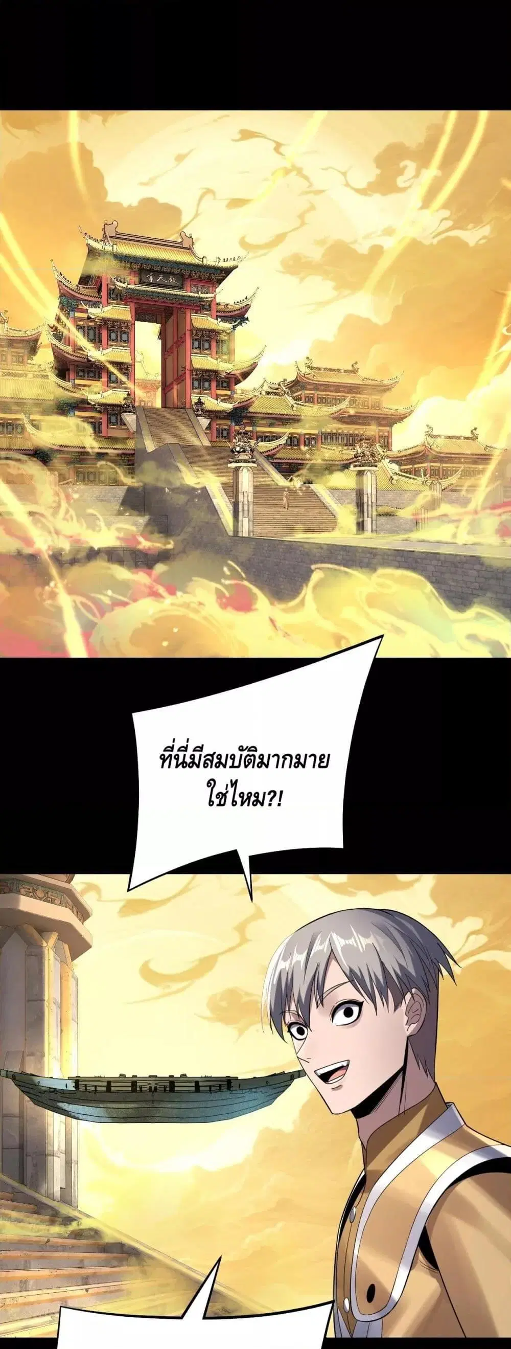 หน้า 2 จาก 43