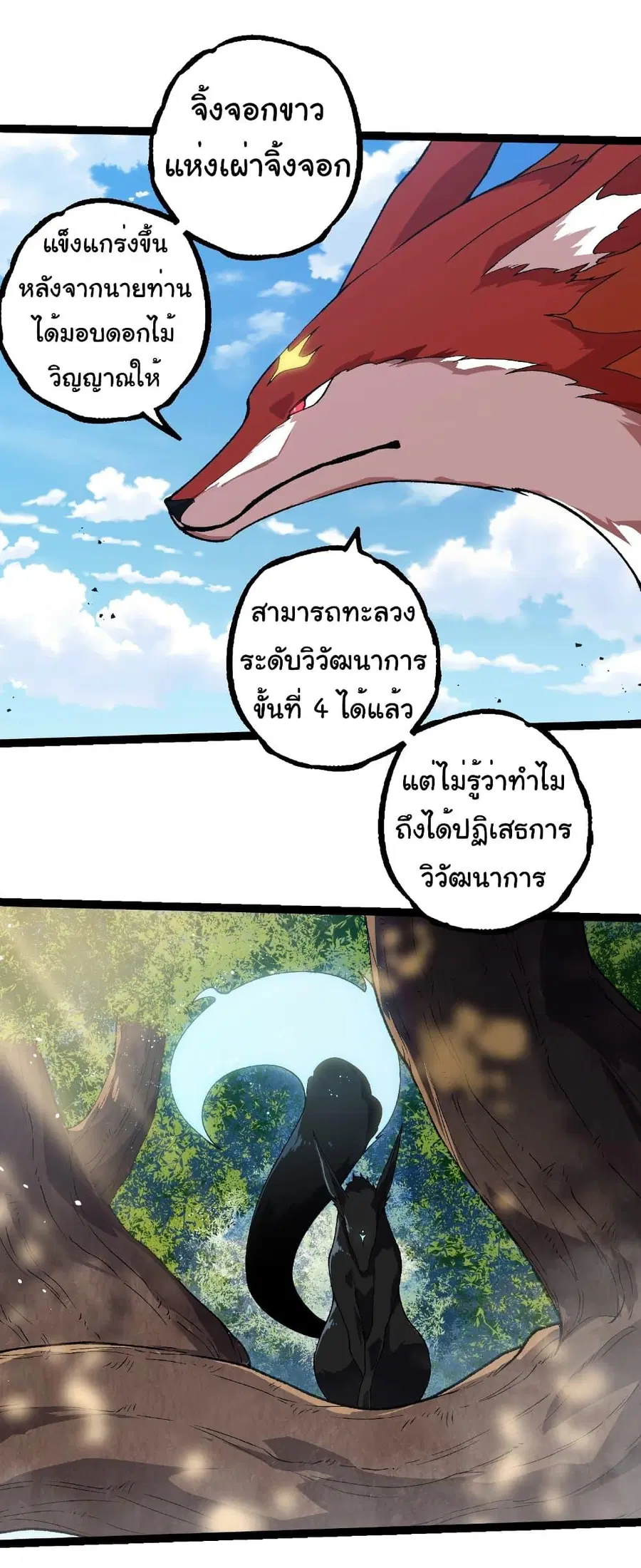 หน้า 20 จาก 35