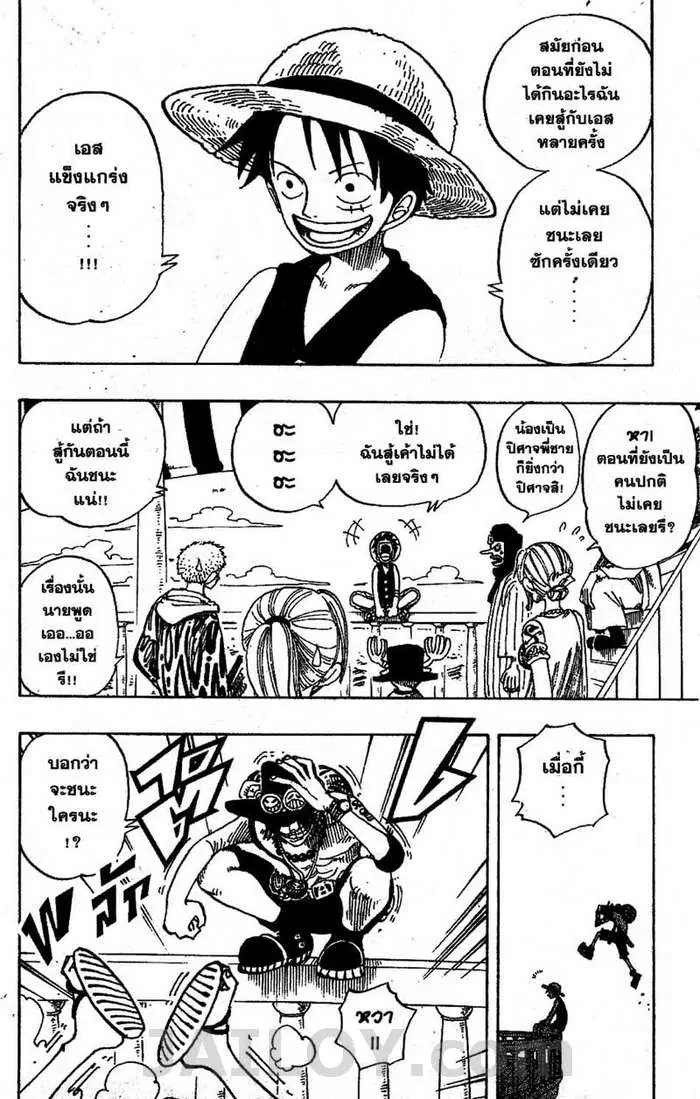 หน้า 8 จาก 19