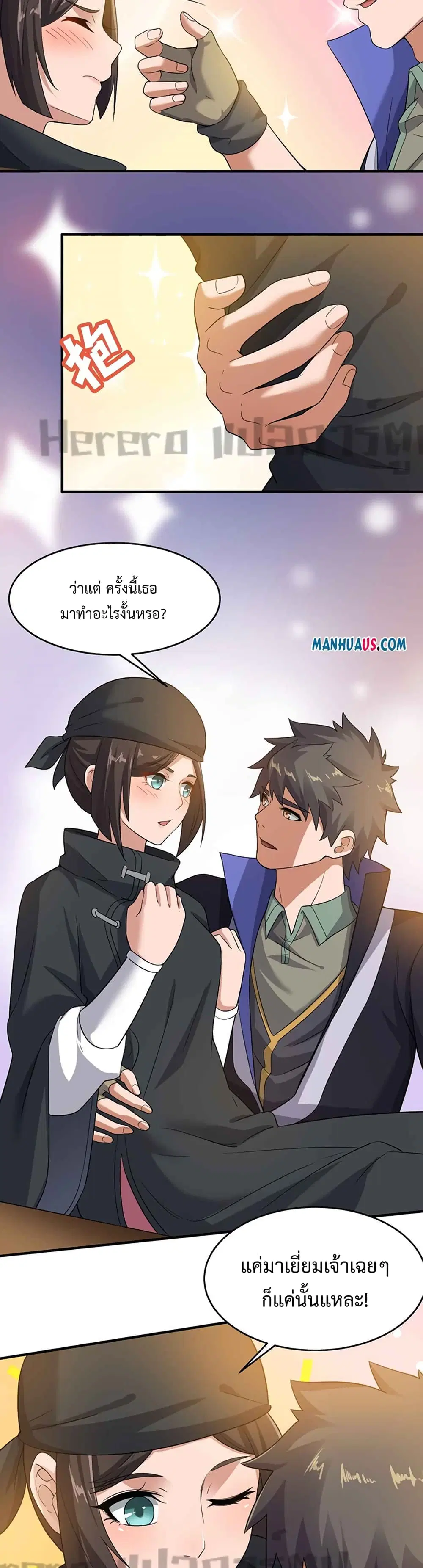 หน้า 9 จาก 22