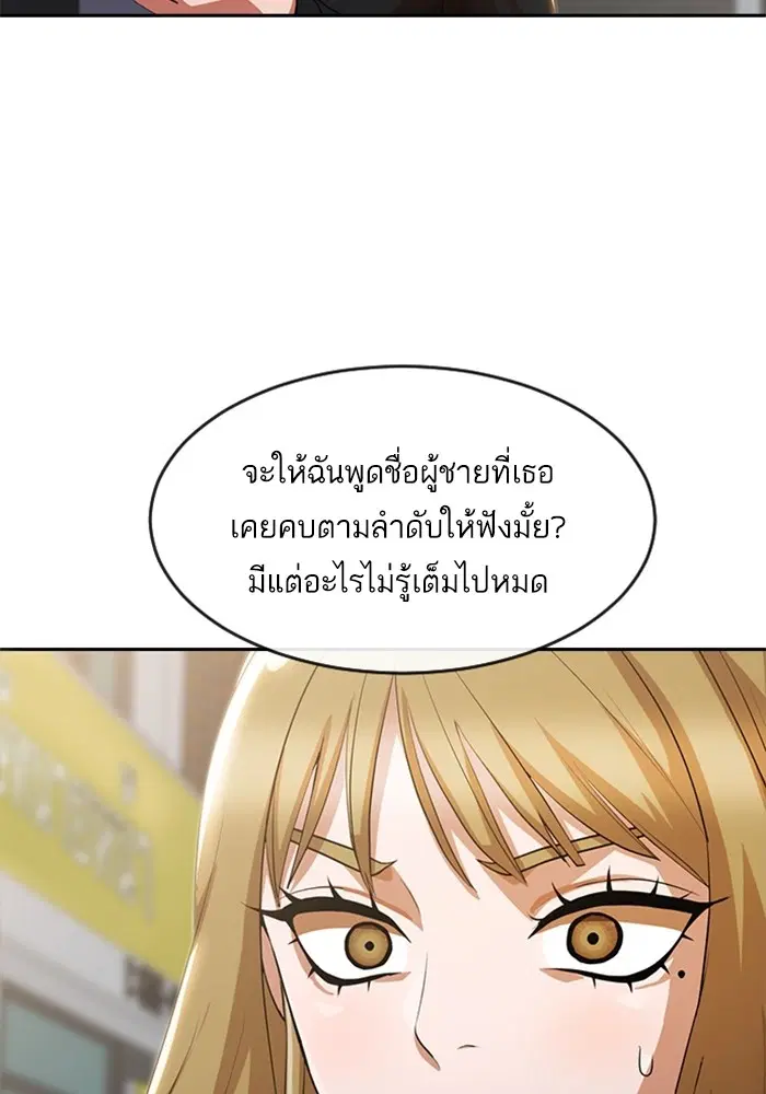หน้า 76 จาก 100