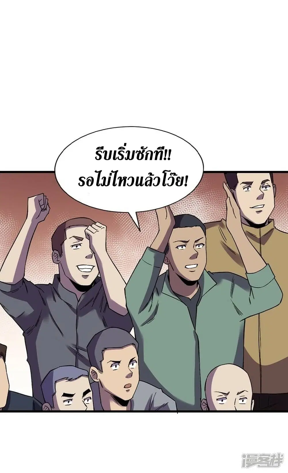 หน้า 23 จาก 33