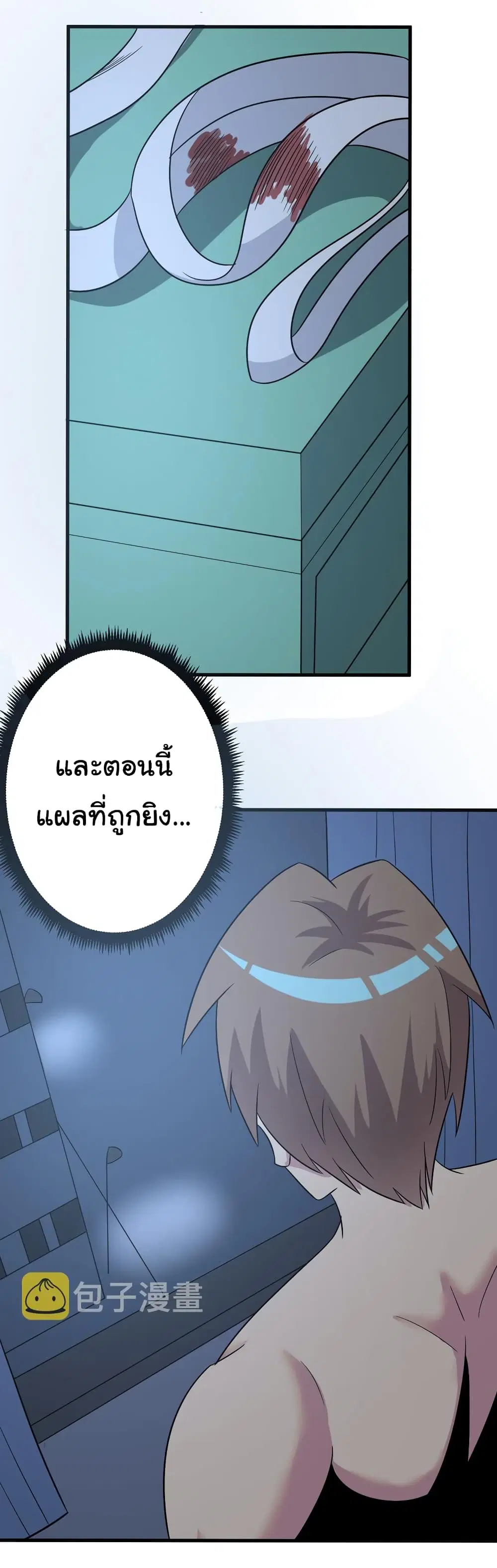 หน้า 36 จาก 37